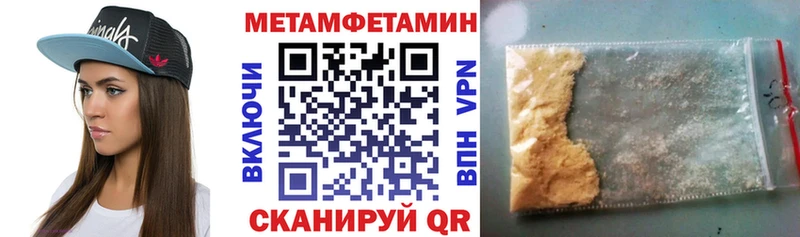 АМФЕТАМИН Розовый Унеча