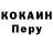 COCAIN Колумбийский Yurij Bozok