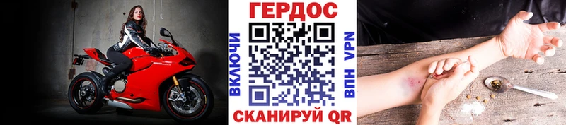 дарнет шоп  MEGA рабочий сайт  ГЕРОИН герыч  Унеча 