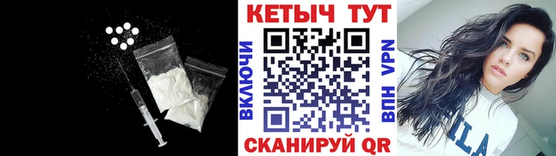 Кетамин ketamine Унеча