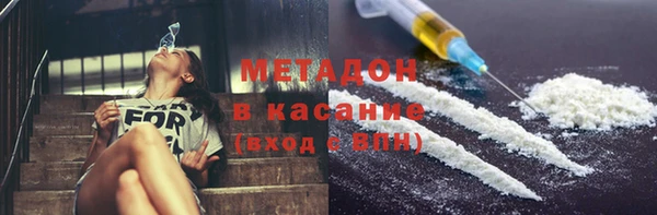 мяу мяу мука Армянск