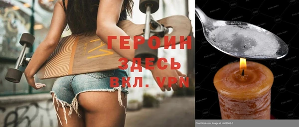 бутират Балабаново
