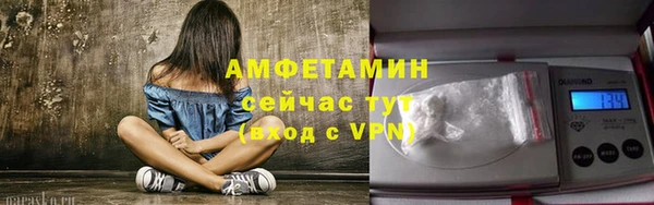 ALPHA PVP Балахна