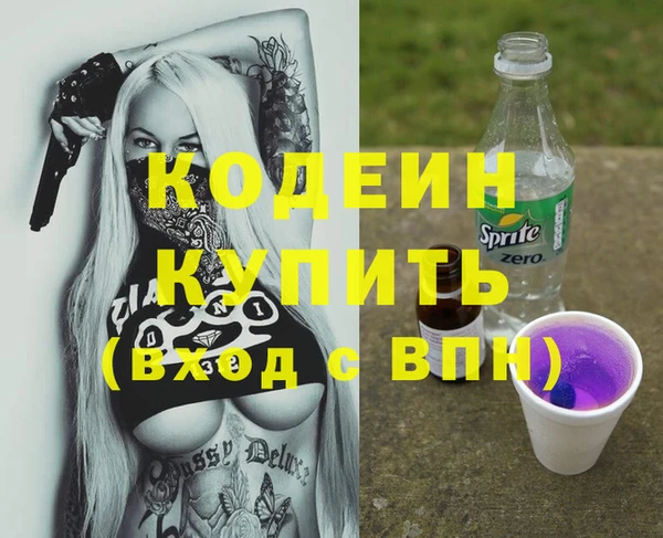 бутират Балабаново