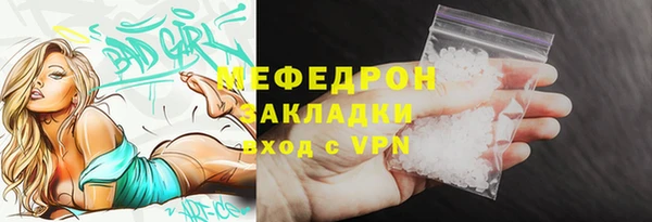 бутират Балабаново