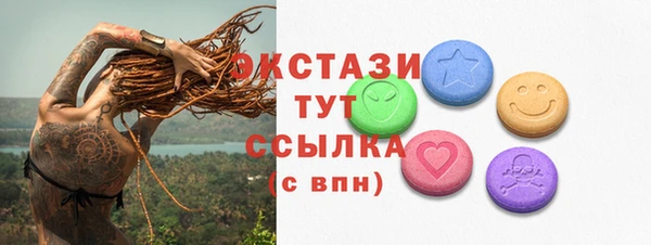 ПСИЛОЦИБИНОВЫЕ ГРИБЫ Арсеньев