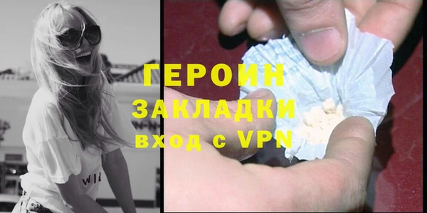 бутират Балабаново