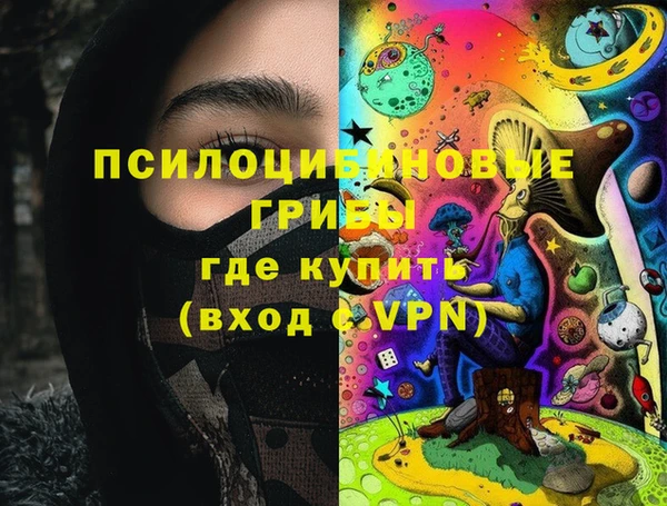 бутират Балабаново