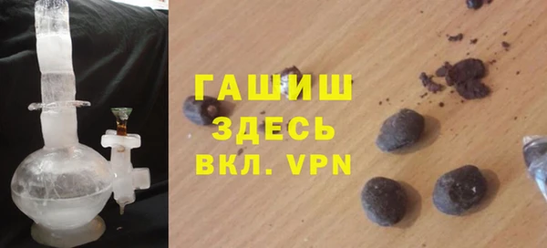 ALPHA PVP Балахна