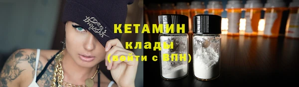 бутират Балабаново
