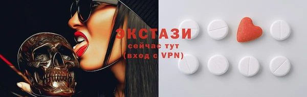 ПСИЛОЦИБИНОВЫЕ ГРИБЫ Арсеньев