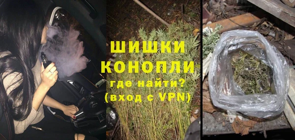 ALPHA PVP Балахна