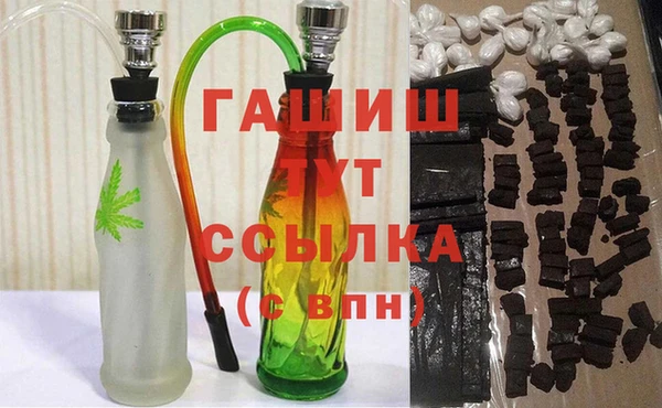 мяу мяу мука Армянск