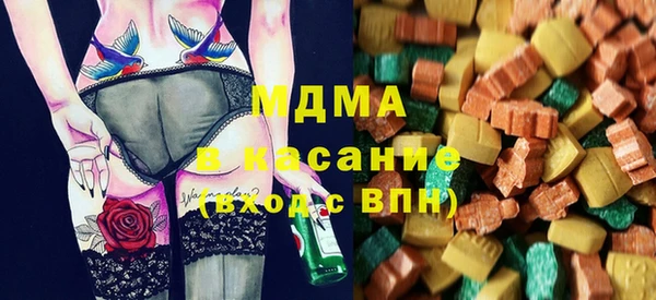 ALPHA PVP Балахна