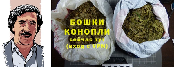 ALPHA PVP Балахна