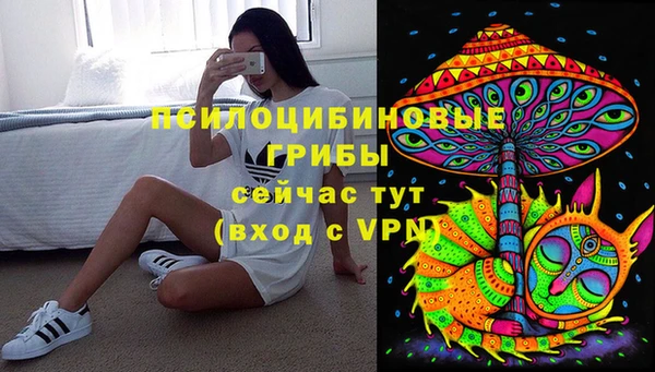 бутират Балабаново