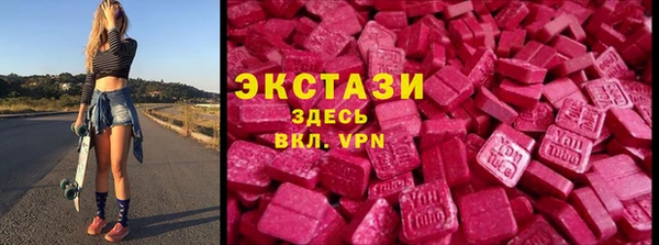 ALPHA PVP Балахна