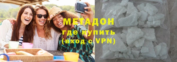 ALPHA PVP Балахна