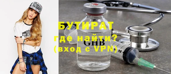 мяу мяу мука Армянск