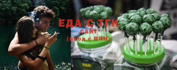 ПСИЛОЦИБИНОВЫЕ ГРИБЫ Арсеньев