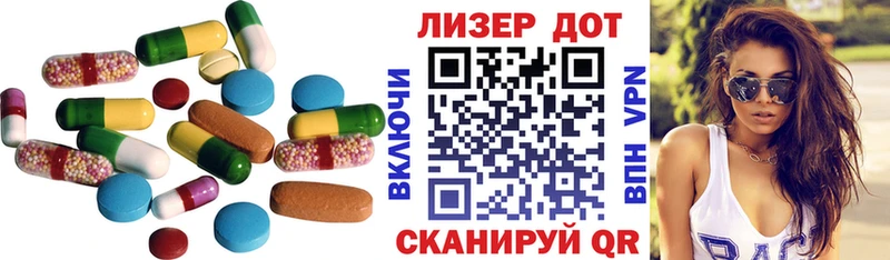 LSD-25 экстази кислота  Унеча 