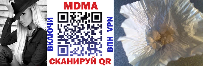 МДМА VHQ  KRAKEN сайт  Унеча  даркнет сайт 