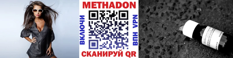 KRAKEN маркетплейс  Унеча  МЕТАДОН кристалл  купить наркоту 