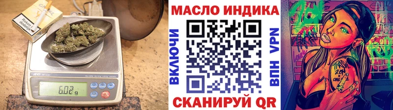 Дистиллят ТГК гашишное масло  Унеча 