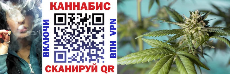 Каннабис гибрид  Унеча 